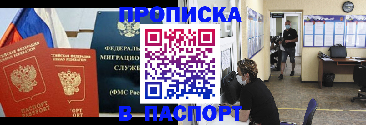 регистрация для дет. сада в Кушве