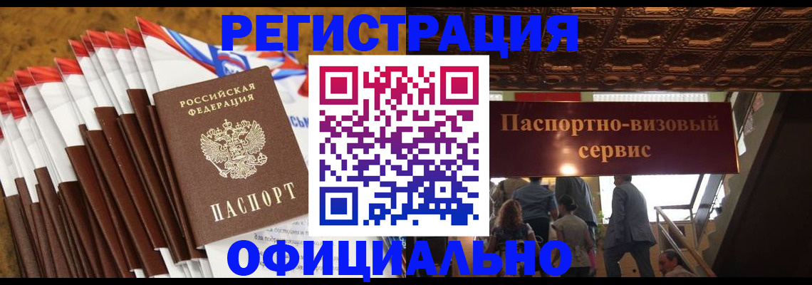 пропишу в квартире в Кушве